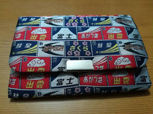 カードケースサンプル